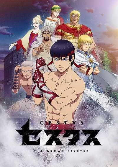 Cestvs: The Roman Fighter จอมหมัดสนับเหล็ก เซสทัส โปสเตอร์