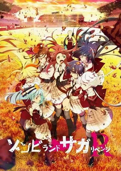 Zombieland Saga Revenge ปั้นซอมบี้ให้เป็นไอดอล (ภาค2) โปสเตอร์