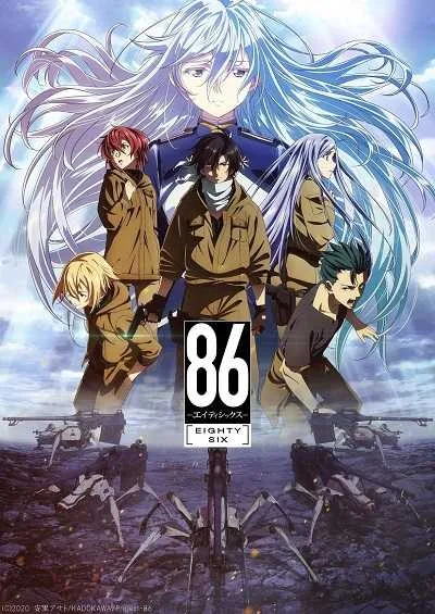 86 Eighty Six เอทตี้ซิกซ์ โปสเตอร์