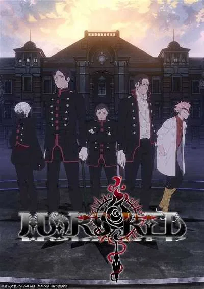 MARS RED โปสเตอร์