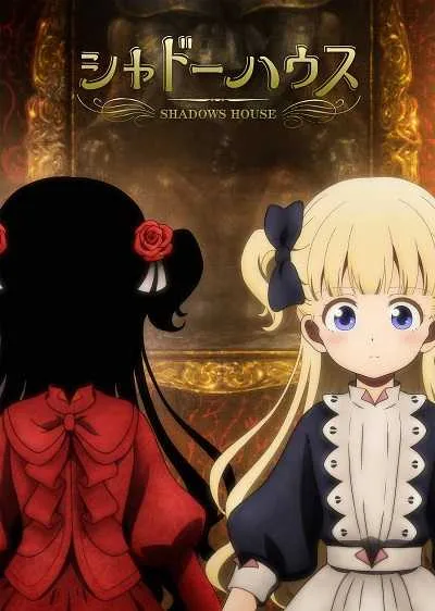 Shadows House ชาโดว์ เฮาส์ โปสเตอร์