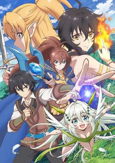 Isekai Cheat Magician ผ่ามิติแหกกฏมนตรา โปสเตอร์