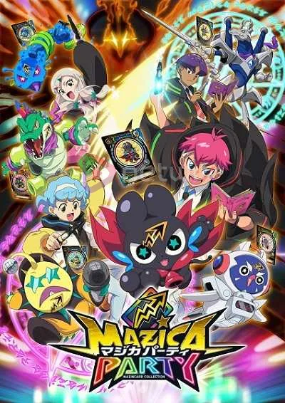 Mazica Party โปสเตอร์