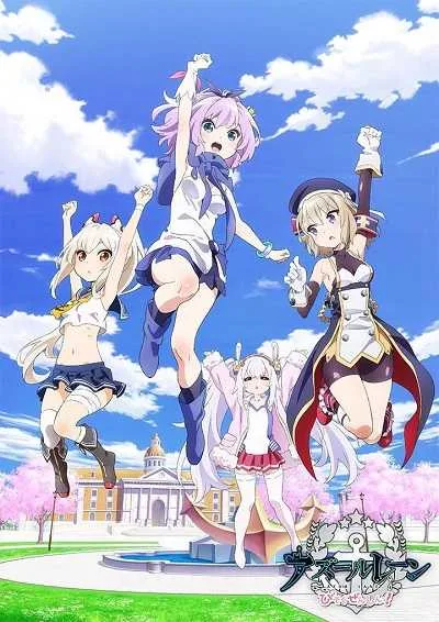 Azur Lane: Bisoku Zenshin! โปสเตอร์