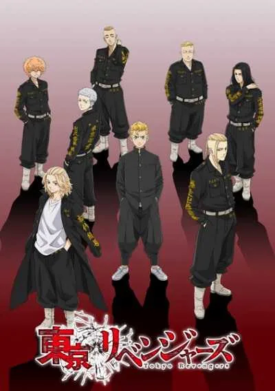 Tokyo Revengers โตเกียว รีเวนเจอร์ส โปสเตอร์