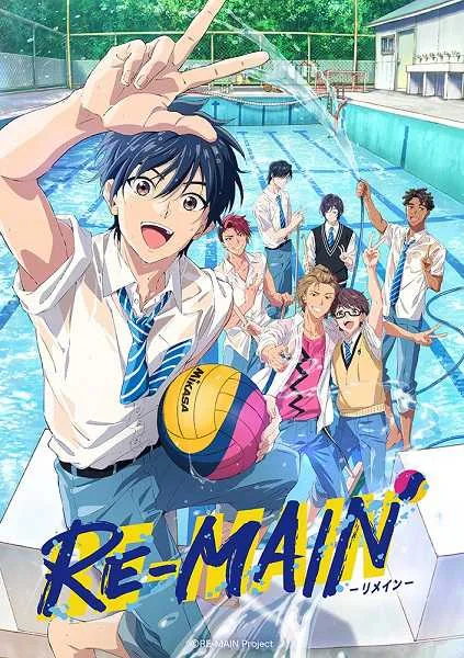 Re-Main รี-เมน โปสเตอร์
