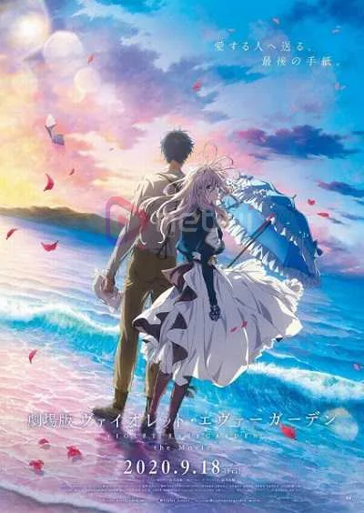Violet Evergarden Movie (2020) จดหมายฉบับสุดท้าย... แด่เธอผู้เป็นที่รัก โปสเตอร์