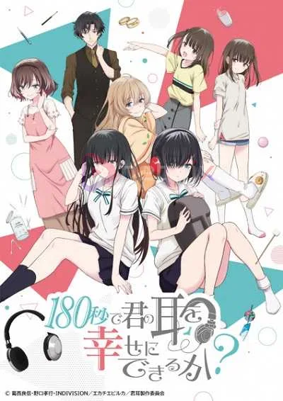 180 Byou de Kimi no Mimi wo Shiawase ni Dekiru ka? โปสเตอร์