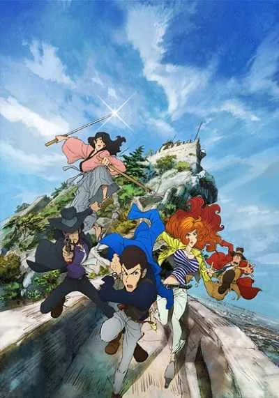 Lupin III (2015) ลูแปง โปสเตอร์