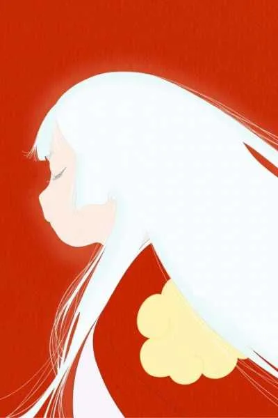 Heike Monogatari (The Heike Story) เรื่องของเฮเกะ โปสเตอร์