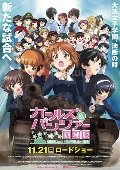 Girls und Panzer der Film สาวปิ๊ง! ซิ่งแทงค์ มูฟวี่ โปสเตอร์