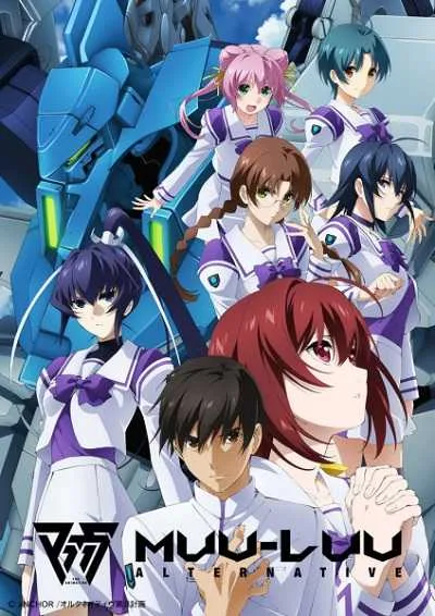 Muv-Luv Alternative โปสเตอร์