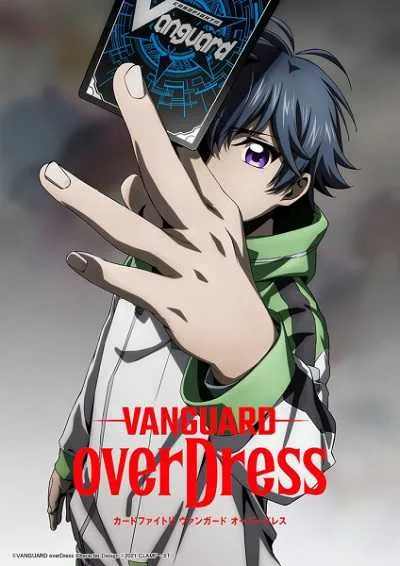 Cardfight!! Vanguard overDress (ภาค2) โปสเตอร์