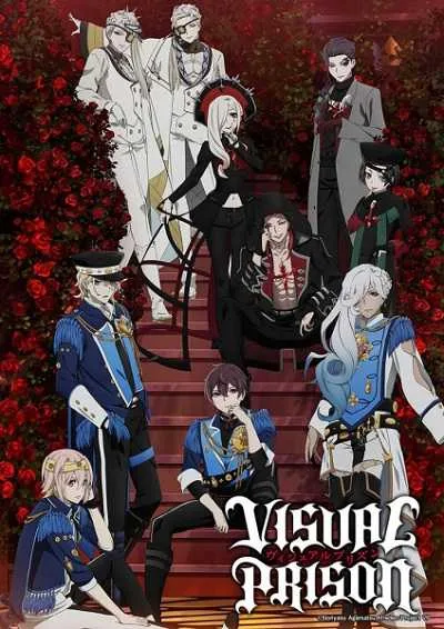 Visual Prison ภาพทรงจำแห่งคุกทมิฬ โปสเตอร์