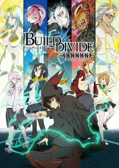 Build Divide: Code Black โปสเตอร์