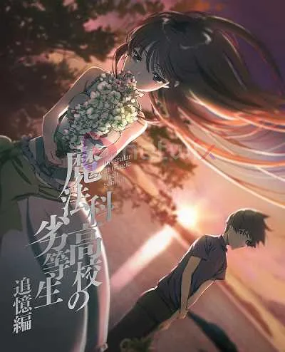 Mahouka Koukou no Rettousei: Tsuioku-hen ภาคย้อนความหลัง โปสเตอร์