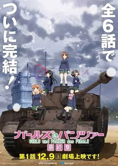 Girls und Panzer das Finale สาวปิ๊ง! ซิ่งแทงค์ โปสเตอร์