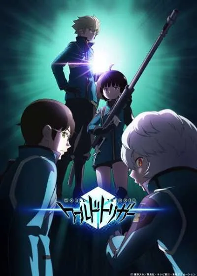 World Trigger 3 เวิลด์ ทริกเกอร์ (ภาค3) โปสเตอร์