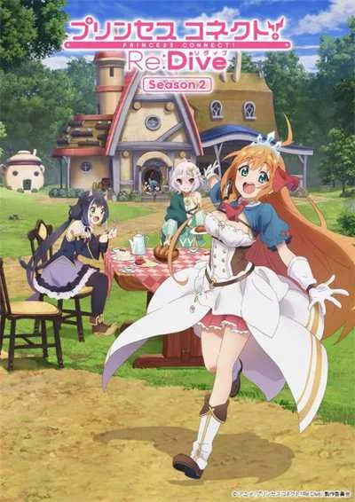 Princess Connect! Re:Dive Season 2 (ภาค2) โปสเตอร์