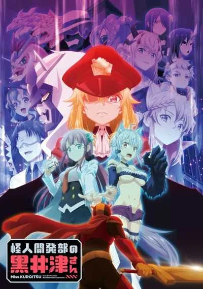 Kaijin Kaihatsu-bu no Kuroitsu-san โปสเตอร์