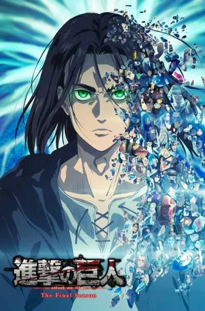 Attack on Titan: The Final Season Part 2 ผ่าพิภพไททัน (ภาค4 พาร์ท2) โปสเตอร์