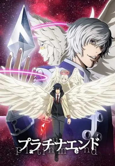 Platinum End โปสเตอร์