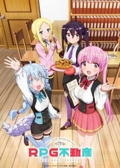 RPG Fudousan นักเวทสาวนายหน้า โปสเตอร์