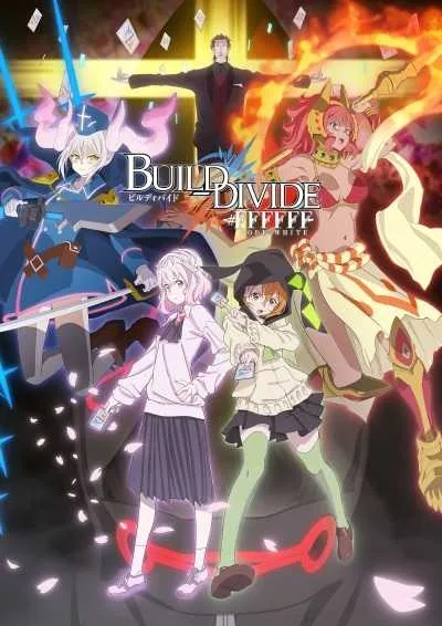 Build Divide: Code White (ภาค2) โปสเตอร์