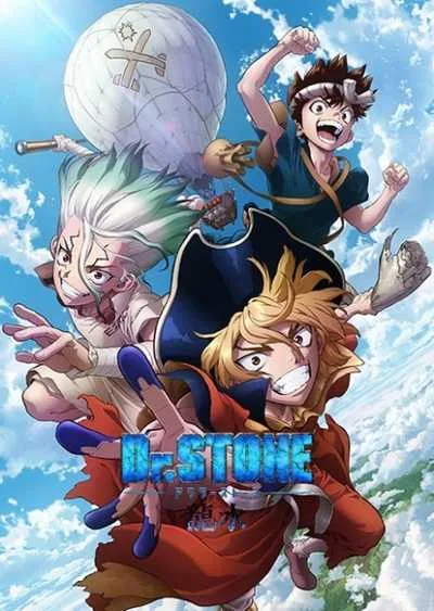Dr. Stone Ryuusui ดอกเตอร์สโตน (ตอนพิเศษ) โปสเตอร์