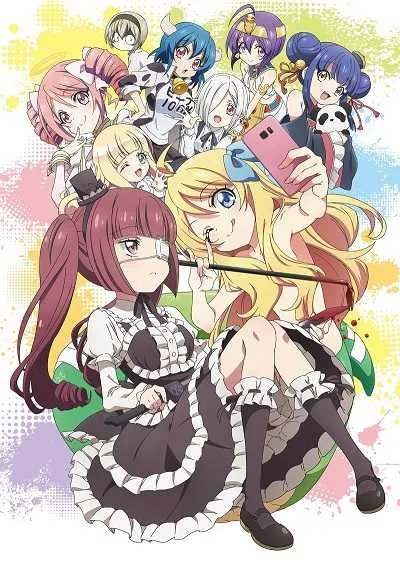 Jashin-chan Dropkick' (ภาค2) โปสเตอร์