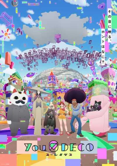Yurei Deco โปสเตอร์
