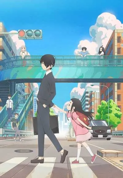 Kakushigoto ความลับสุดยอดของคุณพ่อเลี้ยงเดี่ยว โปสเตอร์