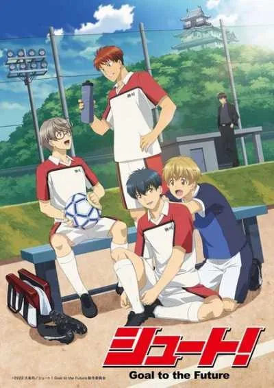 Shoot! Goal to the Future ยิง! เป้าหมายสู่อนาคต โปสเตอร์