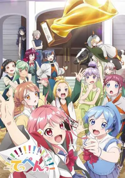 Teppen!!!!!!!!!!!!!!! Laughing 'til you Cry โปสเตอร์