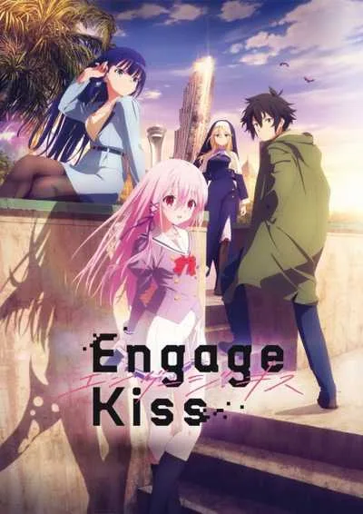 Engage Kiss ให้ผมหมั้นไว้ก่อนได้ไหมคุณปีศาจ โปสเตอร์