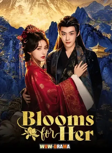 Blooms for Her (2026) วสันต์รักผลิบาน โปสเตอร์