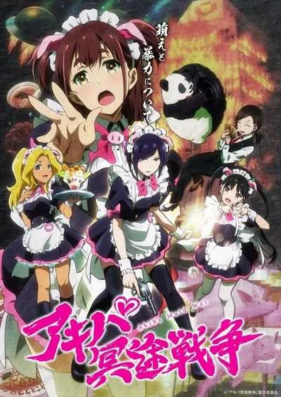 Akiba Maid War สงครามสาวเมด โปสเตอร์