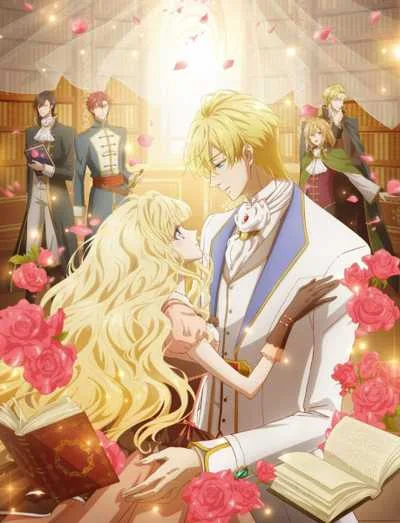 Mushikaburi-hime บันทึกรักเจ้าหญิงหนอนหนังสือ โปสเตอร์