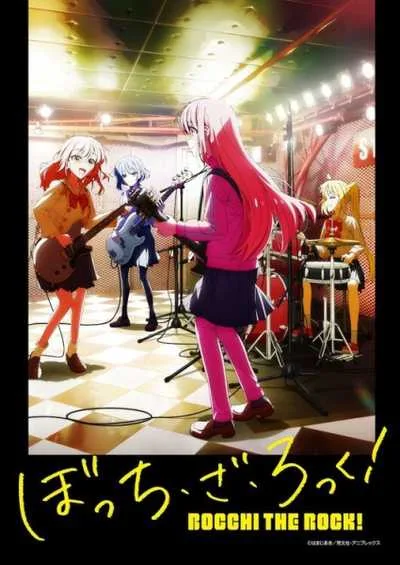 Bocchi the Rock! โปสเตอร์
