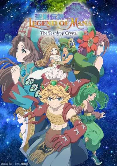 Seiken Densetsu: Legend of Mana ตำนานแห่งมานากับผลึกหยาดน้ำตา โปสเตอร์