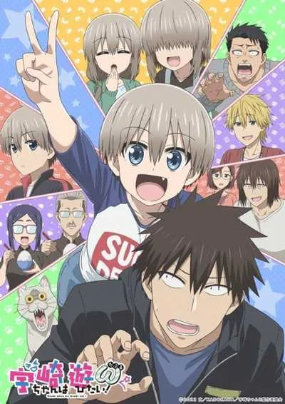 Uzaki-chan wa Asobitai! Double อุซากิจัง อยากออกไปเที่ยว! (ภาค2) โปสเตอร์