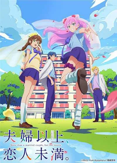 Fuufu Ijou, Koibito Miman แผนสมรสไม่สมเลิฟ โปสเตอร์