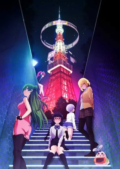 Renai Flops โปสเตอร์