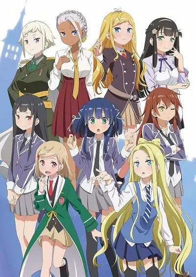 Marchen Madchen (Fairy Tale Girls) โปสเตอร์
