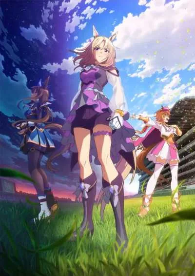 Uma Musume Pretty Derby - Road to the Top โปสเตอร์
