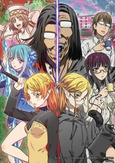 Isekai Ojisan ยอดคุณน้าจากต่างโลก โปสเตอร์