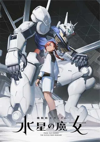 Mobile Suit Gundam The Witch from Mercury โมบิลสูทกันดั้ม แม่มดจากดาวพุธ โปสเตอร์