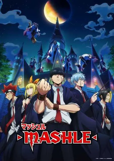 Mashle Magic and Muscles ศึกโลกเวทมนตร์คนพลังกล้าม โปสเตอร์