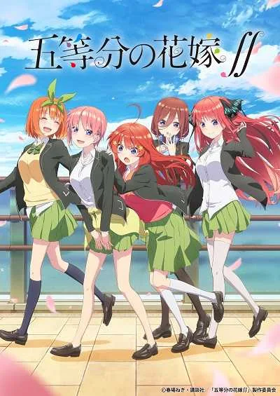 5-toubun no Hanayome ∬ เจ้าสาวผมเป็นแฝดห้า (ภาค2) โปสเตอร์