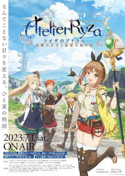 Ryza no Atelier อเทลิเยร์ ไรซ่า ราชินีแห่งรัตติกาลและที่ซ่อนลับ โปสเตอร์